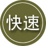 白云区24小时道路救援