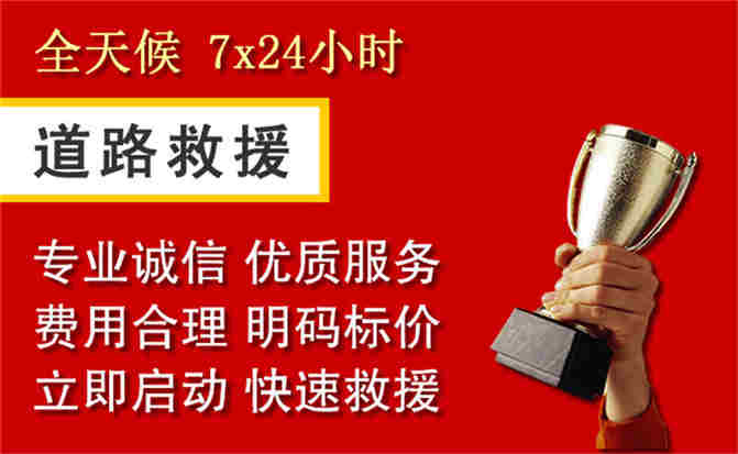 2026年秋季雨水偏多,白云区道路救援面临多重运营难题分析