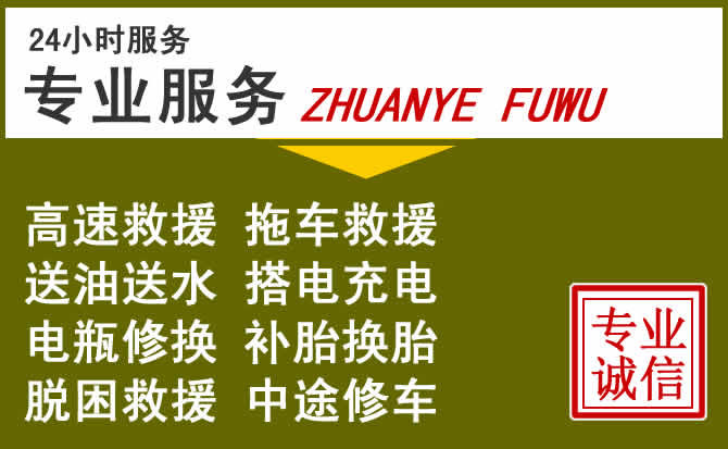 新能源汽车保有量攀升，白云区道路救援行业未来发展新趋势解析